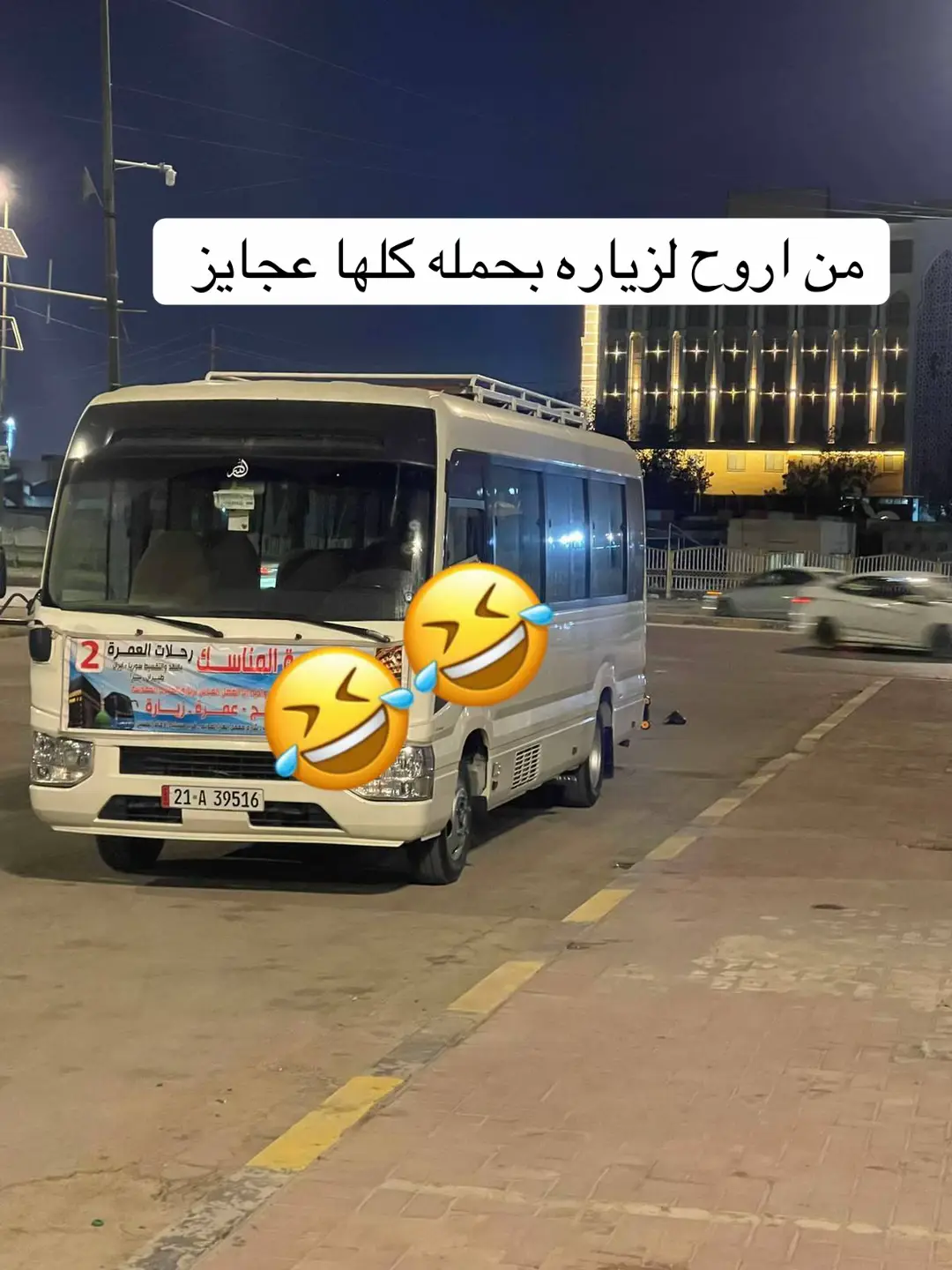 #😂😂😂😂😂😂😂😂😂😂😂😂😂😂😂 #الشعب_الصيني_ماله_حل 