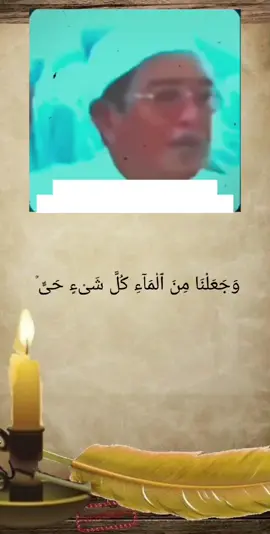#CapCut  MasyaAllah|Doa untuk orang yang PINGSAN#abahgurusekumpul 