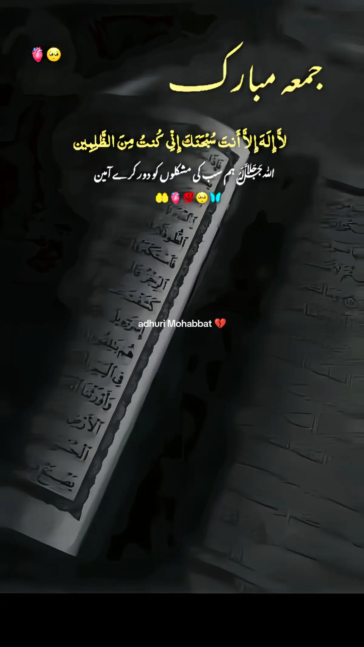 #urdupoetry #twolineshayari #tiktok #1millionaudition #buran_tv #پنڈاں_والے #viewsproblem😭 #unfrezzmyaccount 