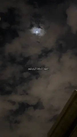 #دعاء #صدقه_جاريه #اجر #الجمعة #جدي #اكتب_شي_توجر_عليه #اللهم_صلي_على_نبينا_محمد  #اللهم_ارحم_جدي  #اللهم_ارحم_موتانا_وموتى_المسلمين  