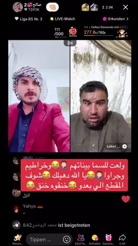 @صالح💞1 @صالح💞2 @saleh_0_02 #منورياحديدي😂😂😂😂😂😂صالح😂😂 #عاشت_الثورة_السوريه💚الشاهين💚🦅🦅🦅 #اغنية_صالح_تريندمنورياحديدي😂 #saleh_1🇸🇾💚صالح_1 #_اررررررردم_حديدي😅 #_اررررررردم_حديدي😅 #منورياحديدي😂😂😂😂 #جيش_فك_العلب🤣😂🤣 #جيش_صالح💚😎 #😂😂😂😂😂😂😂😂😂😂😂😂😂😂😂 #💚💚💚💚💚💚💚💚💚💚💚💚💚💚💚 