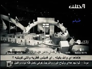 اكررره . #ياسر_التويجري #fyp #viral 