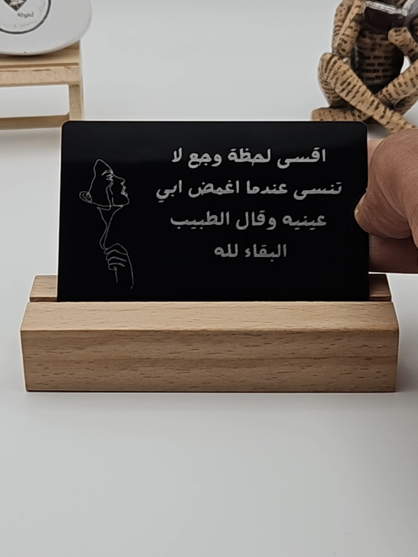 اقسى لحظة وجع لا تنسى عندما اغمض ابي عينيه وقال الطبيب البقاء لله. #جمعة_مباركة  #ابي  #الله_يرحمك  @𝔸𝕓𝕪𝕒𝕕🤍أَبيَض 