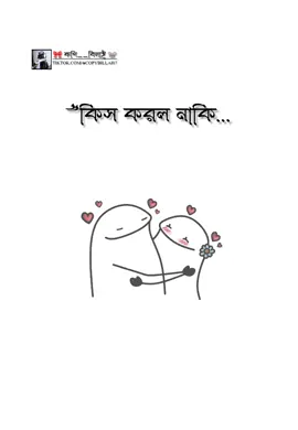 ভালো বাসা বাড়ার উপায়.? । । । । #টিকটক_বাংলাদেশ_অফিসিয়াল🇧🇩🇧🇩🇧🇩 #vairal_video_tiktok #fpyシ #unfrezzmyaccount #vairal #foryou #ফরইউতে_দেখতে_চাই #tiktok #foryoupage #highlight @TikTok @For You 