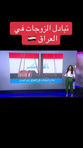 #ترمب_في_الرياض #سوريا_تركيا_العراق_السعودية_الكويت 