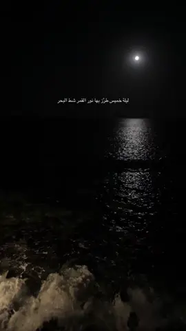 #fyp #محمد_عبده #ليلة_خميس 