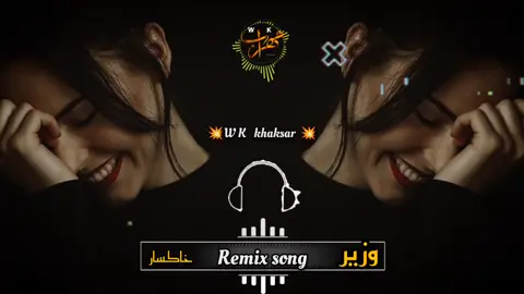@🔥وزیر خاکسار 🔥 