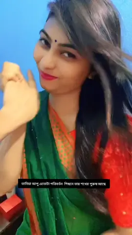 শখের পুরুষ কি না পারে 