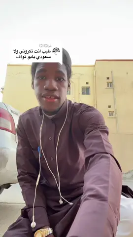 الرد على @⃝ᅠ ️⃝ᅠ ️⃝ᅠ ِ ⃝ᅠ ️⃝ᅠ ️⃝ᅠ 
