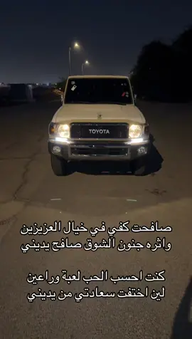 😔😔#nnnnnnnnnnnnnnnnnnnnnnnnnnnnnnnnnnnnnnnn #القصيم_بريده #الرياض #ربع #بيج 