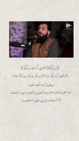 #foryou #foryoupageofficiall #الشعب_الصيني_ماله_حل😂😂 #فذكر_فإن_الذكرى_تنفع_المؤمنين #ابوجودي #يوم_الجمعه #اخر_ساعه_من_يوم_الجمعه 