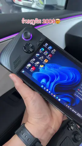 ROG Ally X និង STEAM DECK OLED នោថ្មីកប់ 99.99% 😍 តម្លៃពិសេសធូរៗ👌 #fyp #rogallyx  #steamdeckoled 