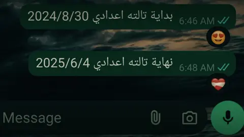 لحظه ادراك اننا بنعيش اخر ايام ف اعدادي وهتوحشني الايام دي اوي❤️‍🩹😍#تالته_اعدادي #اجمل_ايام #fouryoupage #fyyyy 