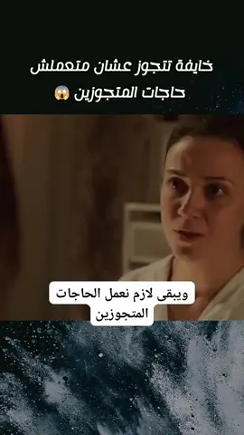 #arab #saudiarabia #مسلسلات #viral #اكسبلور #عراق #fyp #الاردن #قران_كريم #الكويت #الكويت #العرب #الامارات #series #السعوديه #سوريا #foryoupage❤️❤️ #مسلسلات_تركية #الخليج #مسلسلات_رمضان #مصر #جرافيك_ديزاين #تصميمات #graphicdesign #desgin  #فرنسا_بلجيكا