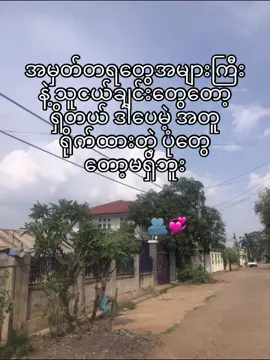 @YT @G ပုံရှိပို့ပေး #viralvideo #foryou #100kviews #fypシ゚ #100k #yppppppppppppppppppppppp #သူငယ်ချင်းစာတို #သူငယ်ချင်းစာတို💔🥀 #fyp 