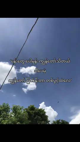 #xyzbca #lyrics #moots? #viral #tiktok #foryou 