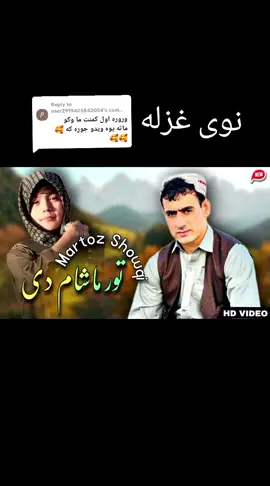 Replying to @user2919425842054 