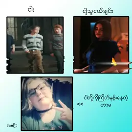 ရယ်မယ်ရှင့်