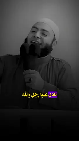 #احمد_العزب #اكسبلور 