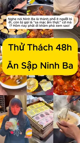 Phần 17 || Ăn sập Ninh Ba trong 2 ngày #anvattrungquoc #amthuctrungquoc #amthucduongpho #chinafood #monngon #doanvat #viral #xuhuong 