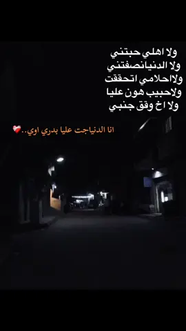#❤️‍🩹..