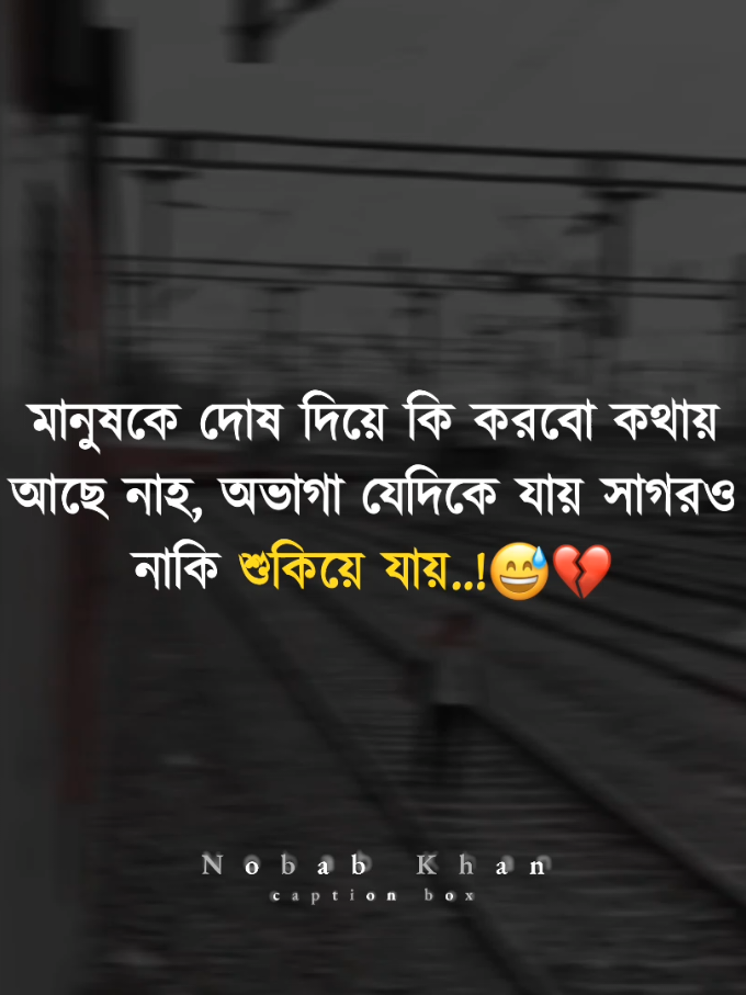 #foryou #foryoupage #fyp #trending #trend #viralvideo #bdtiktokofficial #unfrezzmyaccount #md_nobab_khan_54 