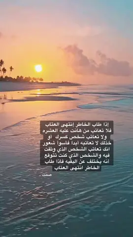 #اكسببلورexplore__فولو__كومنت #اكسبببببببلور #تصويري_احترافي_الاجواء👌🏻🕊😴 #بحر #تصويري📸🤍✨ #تصويري📸🤍 #الاتحاد 