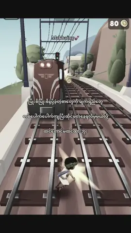 #ထင်တောင်မထင်ထားဘူး#fypppppppp #thinkb4youdo #moots? #foryouuuu @TikTok 
