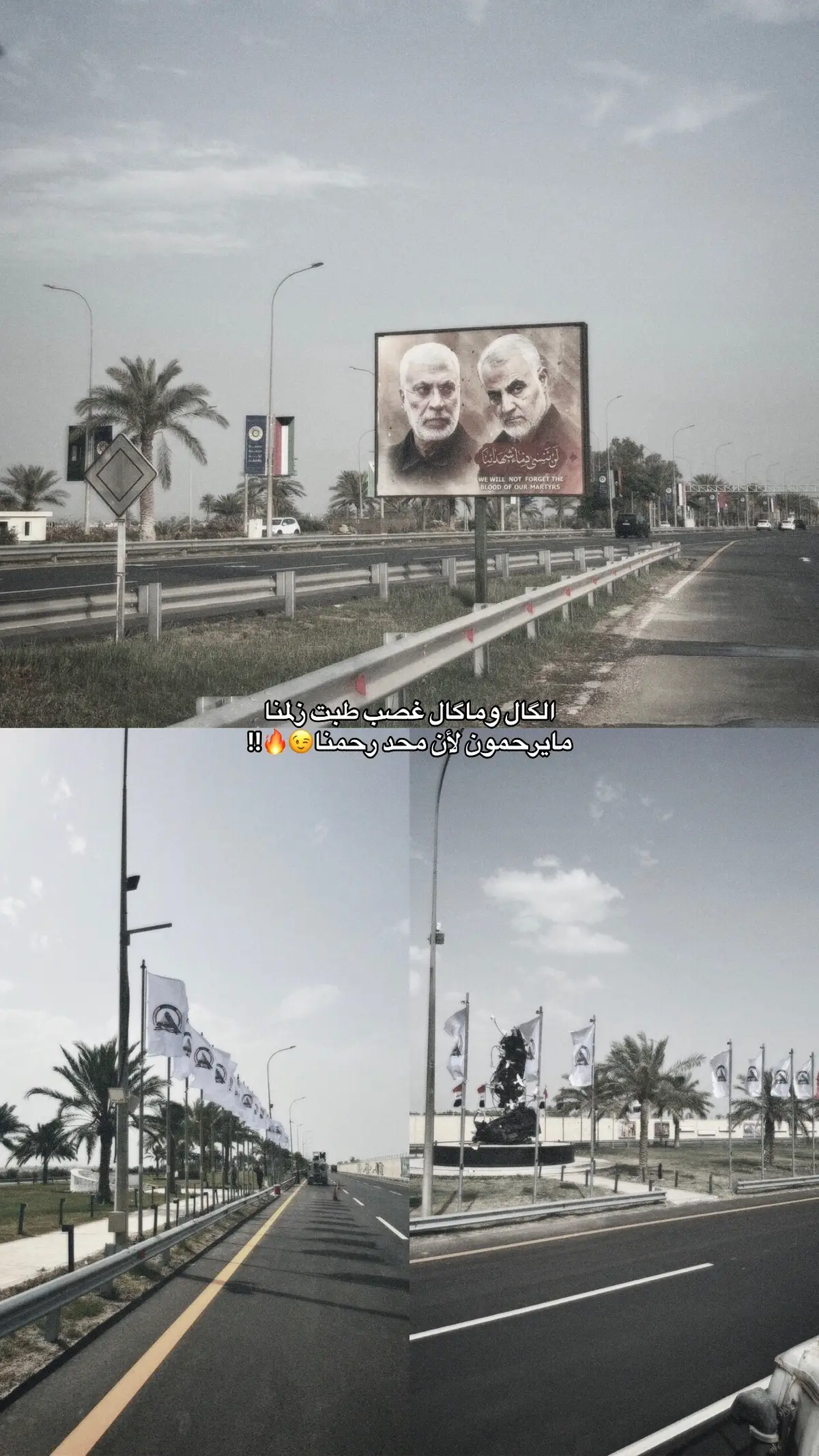 #الحشدالشعبي #ابومهدي_المهندس #الامام_علي_بن_أبي_طالب_؏💙🔥 #واسط_كوت #fffffffffffyyyyyyyyyyypppppppppppp #اكسبلورexplore #