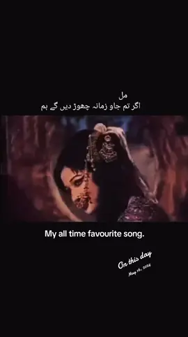 #anjumriasat #oldisgold #oldsongs #suralygeet #onthisday 