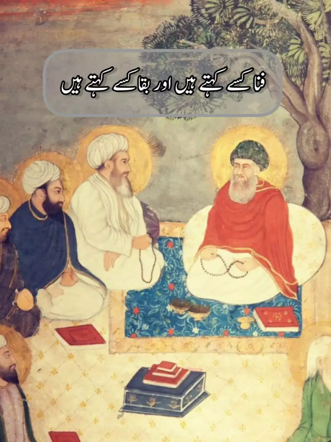 #faqeer #marfat #foryou #sufilines #ahmad_chishti05 #darwaishrooh #haqeeqat #viralvideotiktok #viral #sufism #qalander #sufikalam #sufimusic #allahho #allahuakbar #viewsproblem #unfreezemyacount #sufilines💯💯💯 