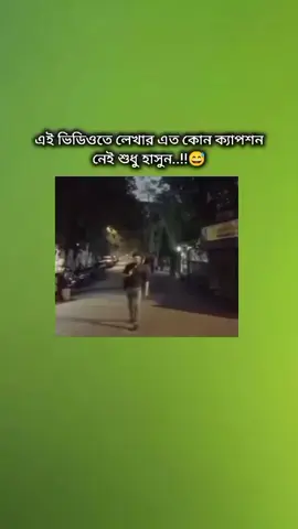 #আইডিটা_ফ্রিজ_হয়ে_আছে_💔😭 #সবাই_কপিলিংক_করো_প্লিজ #viral #video #growmyaccount #foyour #foyoupage #my #funnyvideo #bdtiktok #arman_jr358🥀 #bdtiktokofficial🇧🇩 