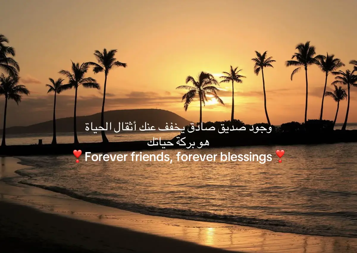 #friendship #TrueFriends #bestfriend #viral 