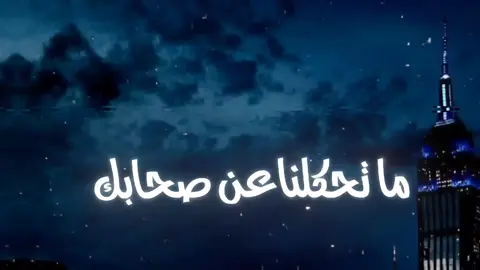 #شله مضروره لا ومغروره #تصميمفيديوهات#تصميم_فيديوهات#تصميم_فيديوهات🎶🎤🎬 #تصميم_حالات_واتس#مصمم_حالات_واتس