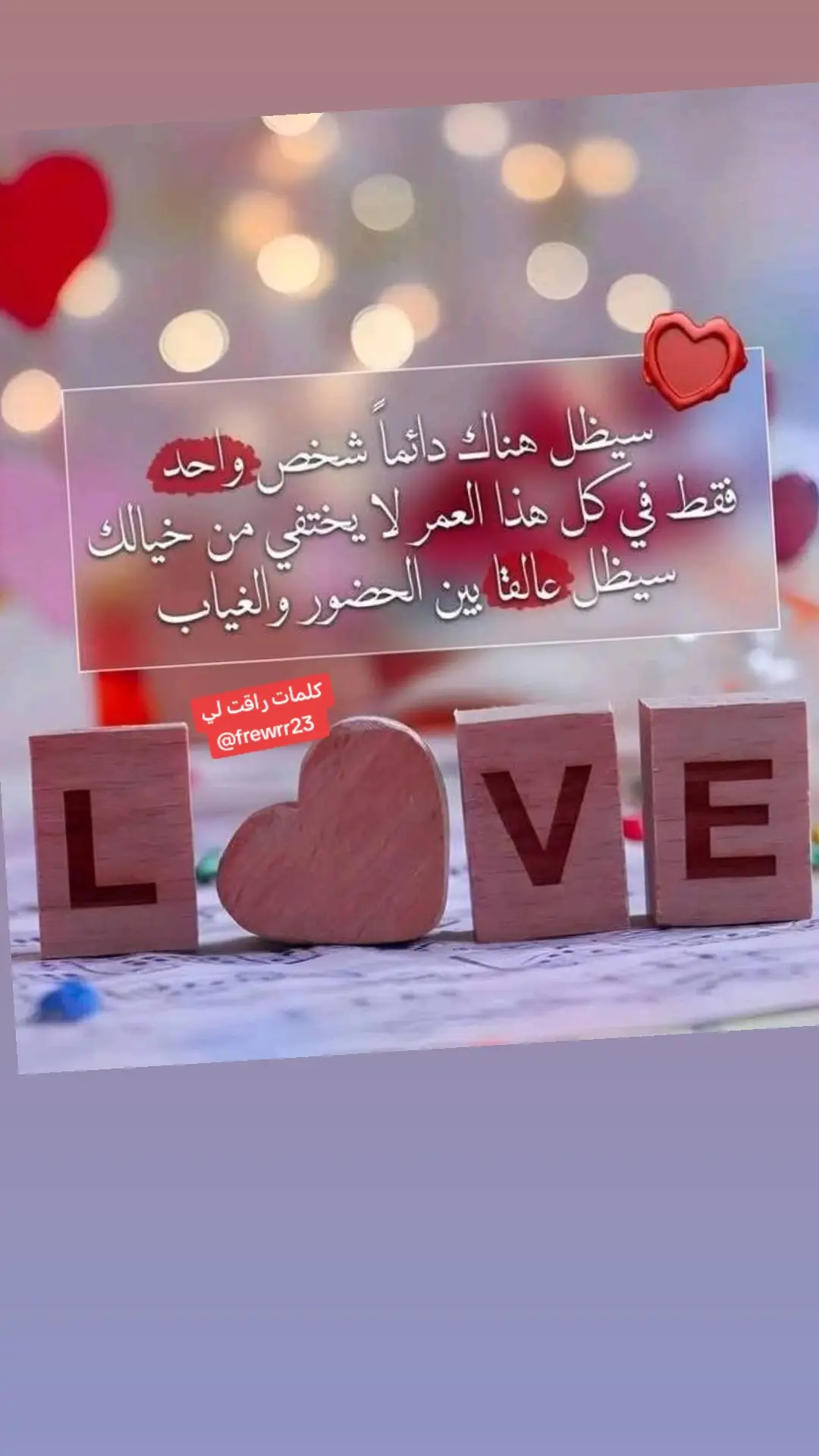 #ستوريات قلب إكسبلورر #اليسا #احلف_بي_ايه #اقتباسات_عبارات_خواطر #خواطر_للعقول_الراقية #شعر#اكسبلور#مساء_الخير 