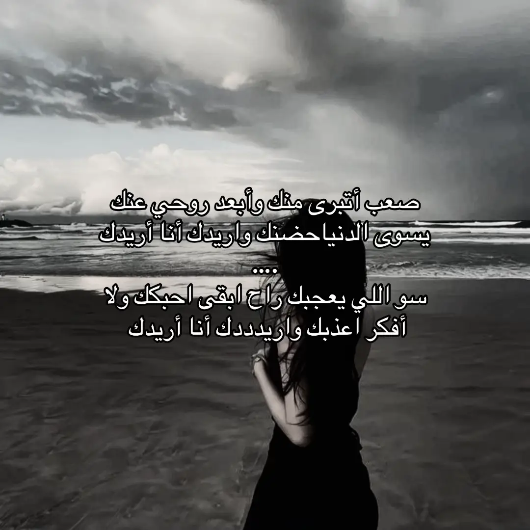 أريدك أنا أريدك 