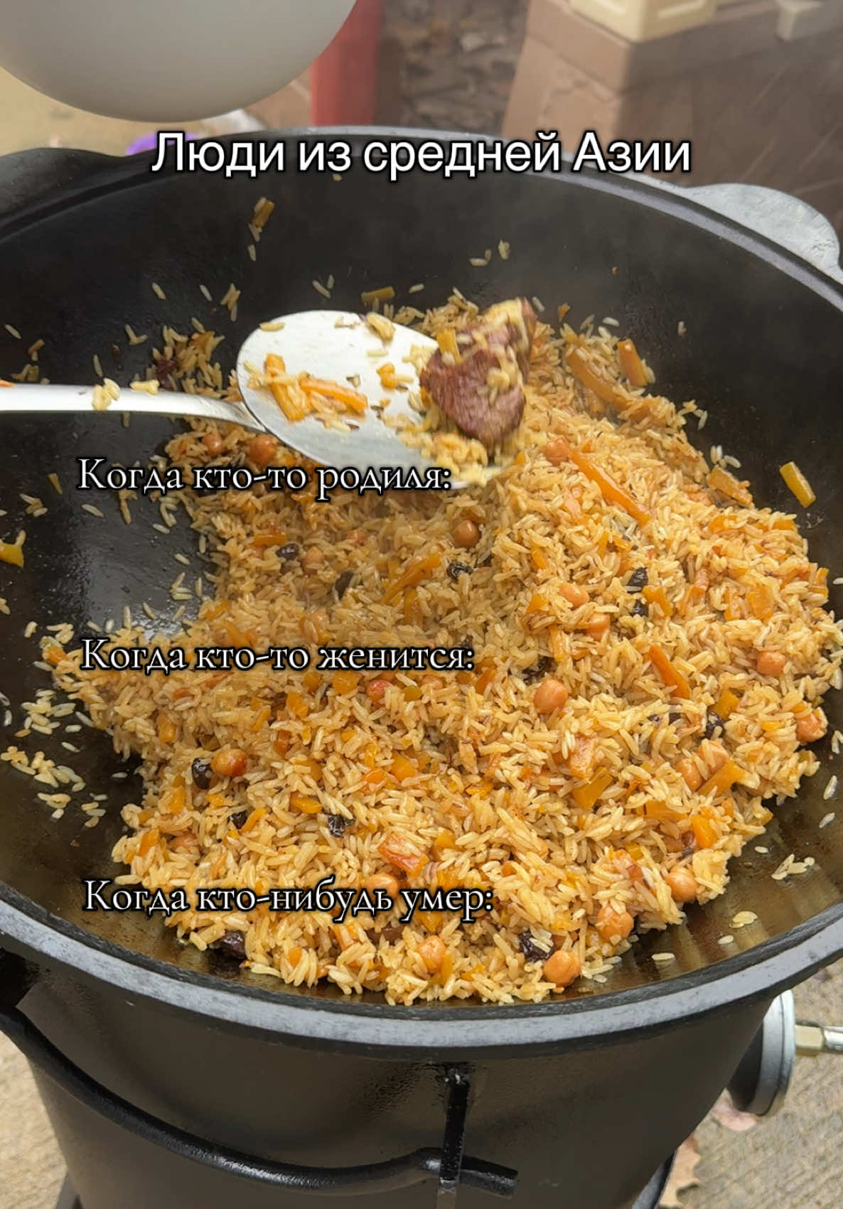 #рекомендации #рек #узбекистан #плов #ош #еда #узбеки #длятебя #fyp 