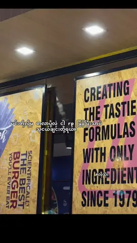 နော်😆#tiktokuni #thankb4youdo #akari #စာမတိုမရှည် #စာတို 