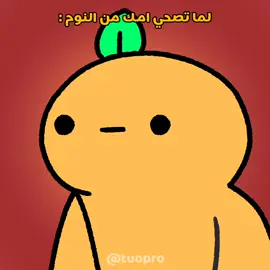 #Tuo_pro #animation #funny #mem 