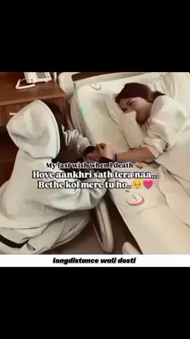 🥺💞#bestiesforever #foryoupage #besties #friends #foryou #status #viral #trending