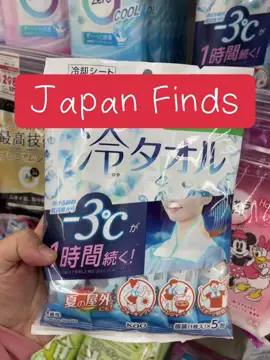 Japan Finds | Cold Towel Sheet. Perfect for outdoor activities, travel and for hot weather. #fyp #foryou #foryoupage #japan #japanfinds #biore #visitjapan #spring #Summer @Renz Coloma RN @kriszjoy 🇮🇹 @🖇️🌎 @ENZO 