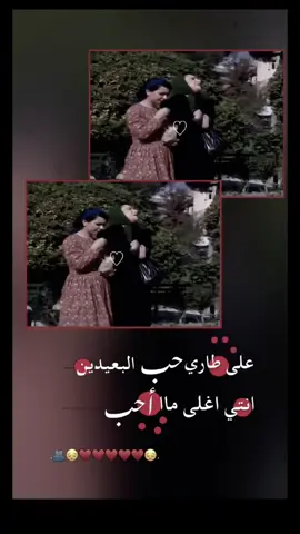 #ترندات #تصميمي #❤ #الصديقة_الصدوقة #عشوائيات #خربشاتي  .  .  .  .  .  . #لايك__explore___ #الشعب_الصيني_ماله_حل😂😂 