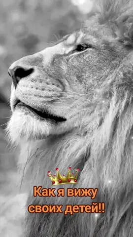 #королева👑 #дети 