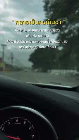 #สตอรี่ความรู้สึก 