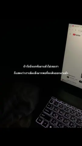 นะอ้วน#ฟีดดดシ #เธรดคนเก่า #เธรด 