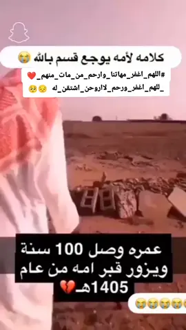 #امي #اللهم_صلي_على_نبينا_محمد  #امي  ياقبرفيك ابوي و أمي وختي وخوي جعلك عليهم احن من الصدر الحنون