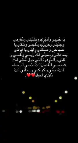 #حبيبي #زوجي #منشن #حب #اكسبلور #اكسبلورexplore #ftypシ 