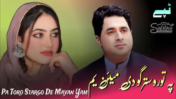 #Shah farooq song Pashto New Songs Shah Faroog tapay Shah Faroog New Song 2025 #Shah Farooq new songs 2025 #pashto new songs 2025 #Shah faroog sad Taapay #new pashto songs 2025 #pashtosongs #shah farooq new tiktok viral song 2025 #Foryou tiktok best video shah faroog #Tik Tok viral video Shah farooq 20 #pashto sad songs 2025 #Foryoupage #Shah farooq top Songs #Hits Songs Shah farooq#CapCut 