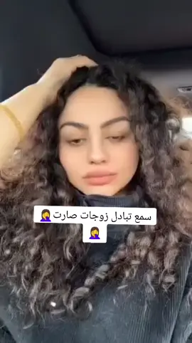 #شعب_الصيني_ماله_حل😂😂😂 