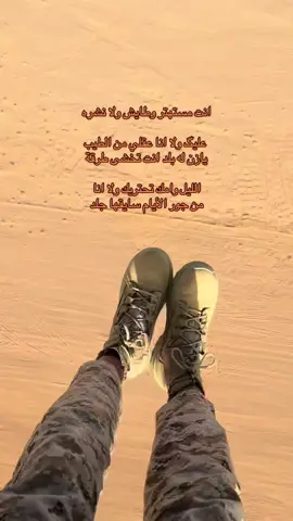 #صاعقه_صنعت_للرجال #وحدات_المظليين_وقوات_العمليات_الخاصة #الصاعقة #مضلي_صاعقه #الجيش #وزارة_الدفاع #fypシ #fyp #شعب_الصيني_ماله_حل😂😂 #قافز_مظلي #سنابي_بالبايو🤍 #ونق_المظلات 